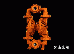 氣動(dòng)隔膜泵工作原理及優(yōu)點(diǎn)和缺點(diǎn)!