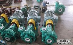 防腐泵選型以及材質種類匯總