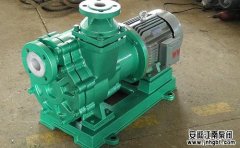 談談耐酸堿自吸式磁力驅動泵產品性能