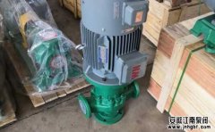 立式管道循環(huán)泵選型的三個要素